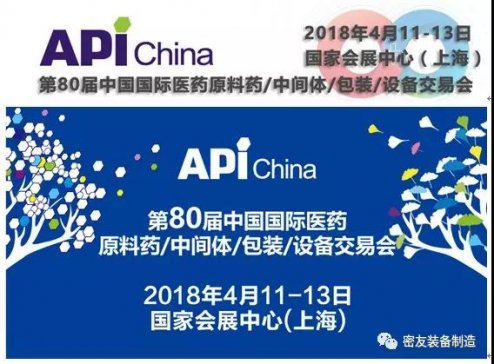 ьչAPI China80Ї(gu)(gu)Ht(y)ˎԭˎgwbO(sh)佻ו(hu)gӭϿ͑(h)ǰ(li)L