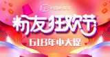 ЇwW(wng)618дMУ