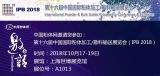 ЇwW(wng)csIPB2018ϺHwչ҂A1013