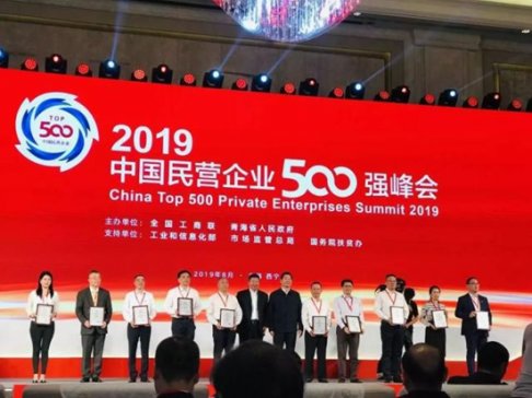 2019Ї(gu)I(yng)I(y)I(y)500(qing)ΣAһ(gu)HF(tun)ڶ