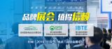 2019ڇH늄ӳչ늘չ늼g(sh)չ_ĻڼA컛۰Ĵ󞳅^(q)H־չ