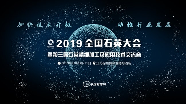 ƷλʯӢʯ̣̩؅^(q)~̼޹˾酢չλ2019ȫʯӢ