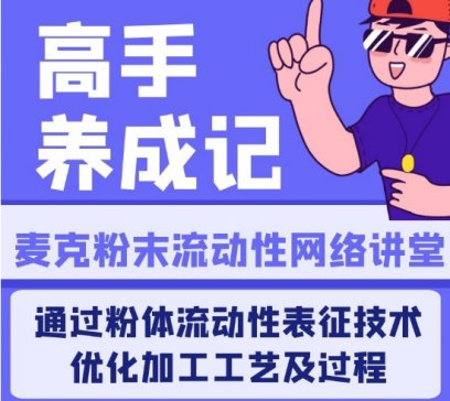 ҂һW(xu)(x)ͨ^ĩԱg(sh)탞(yu)ӹˇ