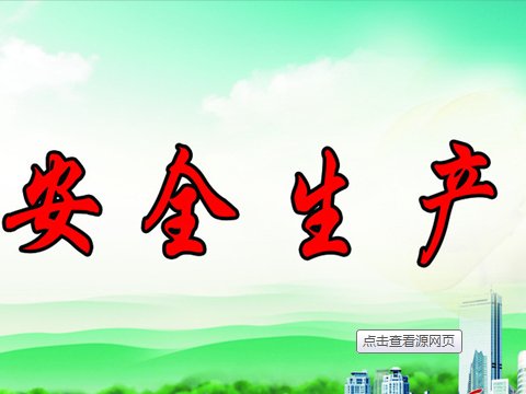 ȫȫa(chn)(xing)Є11(sh)ʩҪ(ni)