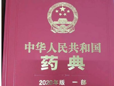 ذ2020ˎ䣬1230Ռʩ
