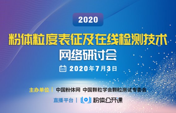 2020wȱھyԇg(sh)W(wng)j(lu)ӑ(hu)  AMĻ
