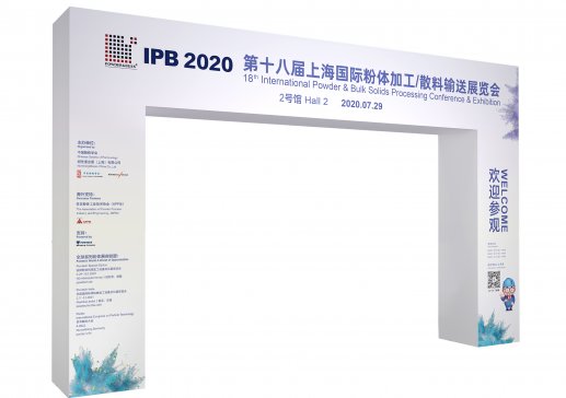 IPB2020Ϻwչµʢ_(ki)Ļչ^(j)wa(chn)I(y)(f)K