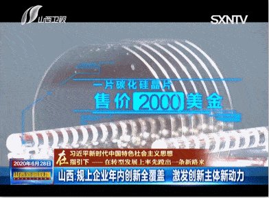 һƬ̼衱u2000Ԫȫֻļ