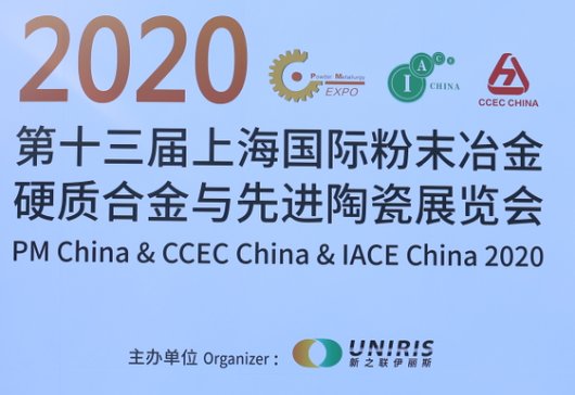 ۽ǰؿƼչʾˮa(chn)Ʒ-2020ʮϺHĩұӲ|(zh)ϽcM(jn)մչ[