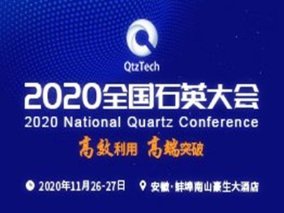 Day1ʯӢR۰հ2020Čȫ(gu)ʯӢ(hu)¡_(ki)Ļ