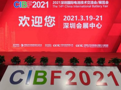 CIBF2021ʮČЇ(gu)(gu)H늳ؼg(sh)(hu)/չ[(hu)AMĻ