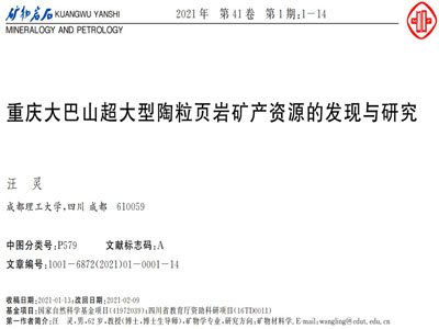 ɶWؑcɽl(f)F(xin)퓎rVa(chn)YԴ