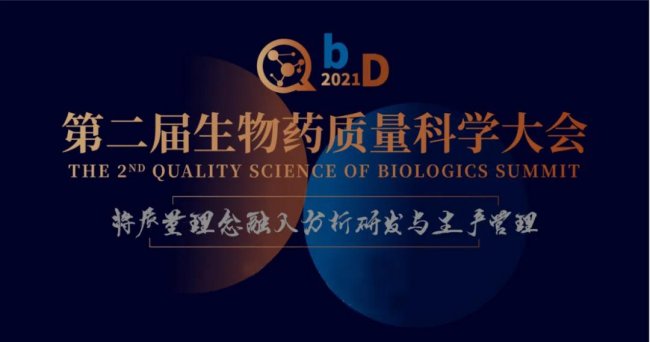 A΅QbD 2021ڶˎ|(zh)ƌW