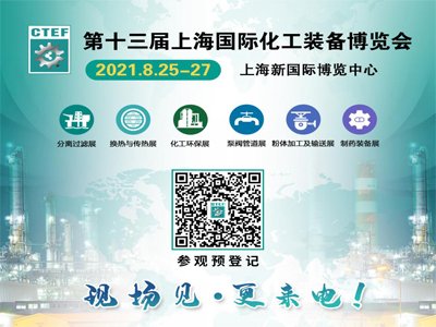 2021Ϻb䲩[^A(y)ӛM(jn)