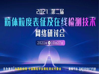 2021ڶ÷wȱھzyg(sh)W(wng)j(lu)ӑɹek