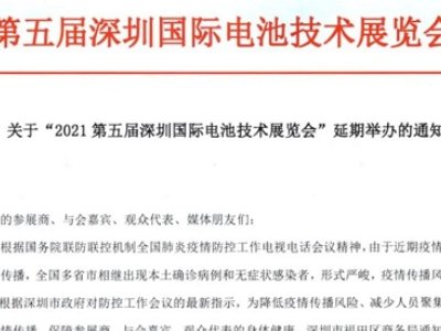 P(gun)ڡ2021ڇ(gu)H늳ؼg(sh)չ[(hu)ek֪ͨ