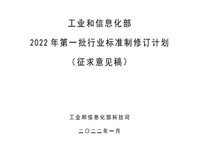 Ų2022һИI(y)(bio)(zhn)ӆӋ(j)_Ҋ(sh)ʮNw