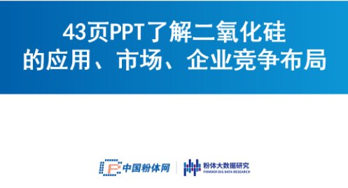 43PPT˽đЈI(y)