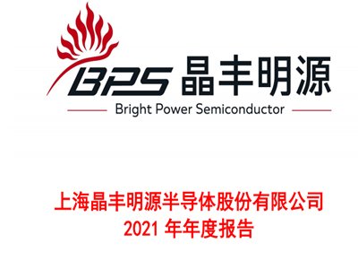 2022댧(do)wИI(y)׷(bo)l(f)cSԴһ̽ģMоƬ