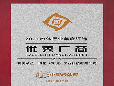 (chung) ͻң|s@wИI(y)2021ȃ(yu)S̡su(y)Q̖