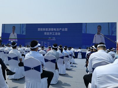 ͶY675|ТгԴ150GWh늳خa(chn)I(y)@(xing)Ŀ_