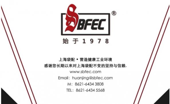 ϺSBFEC͹ͮa^ǰ