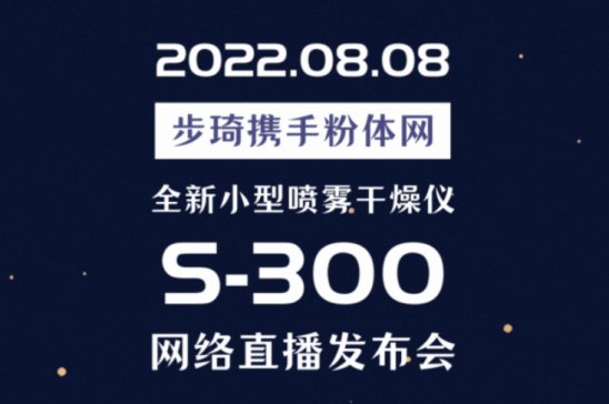 ذ2022.8.8ʿS-300Ʒl(f)(hu)_F¼o(j)Ԫ