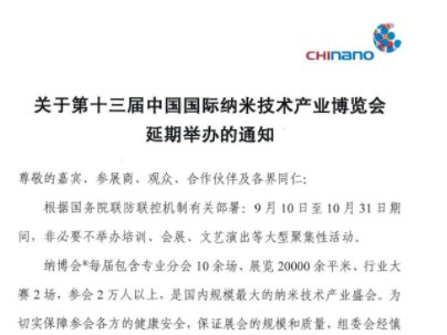 PڵʮЇH{׼ga(chn)I(y)[ek֪ͨ