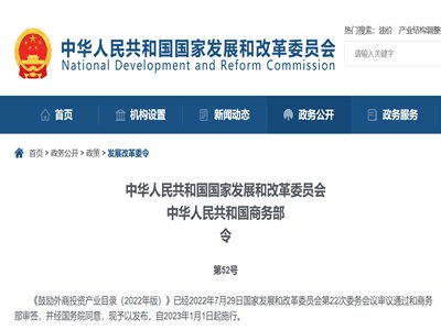 ĄͶYa(chn)I(y)Ŀ䛣2022棩l(f)@Щմɷwԭ