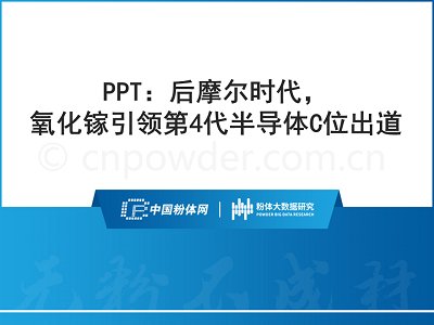 PPTĦrI(lng)4댧(do)wCλ