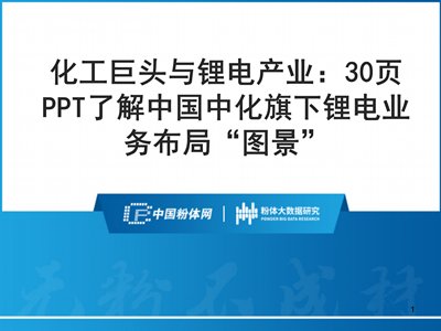 ^c늮a(chn)I(y)30(y)P(yng)PT˽Ї(gu)л늘I(y)(w)֡D
