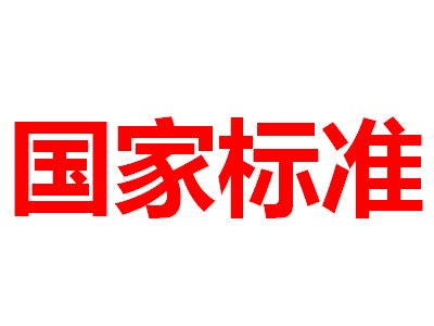 ע21@ЩM(jn)մP(gun)(bio)(zhn)ʽʩ