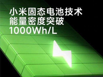 1000Wh/LСA(y)й̑B(ti)늳ؼg(sh)ͻ