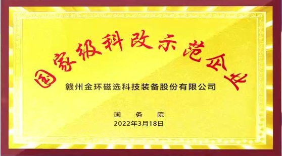 h(hun)xͨ^(gu)(gu)(w)Ժ(gu)YίƸʾI(y)2022ȿ