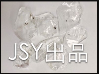 BƸ۾|ʯӢƷcs|2023ȫ(gu)·ø߼ʯӢϮa(chn)I(y)l(f)չ(hu)