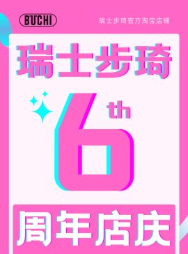 ϝMpʿԌٷ8.8c_ʼC(j)ʧ