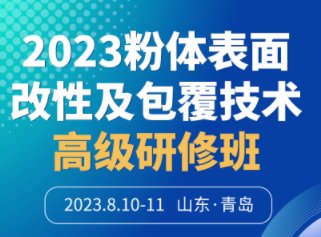 KӺ{׿Ƽɷ޹˾csu2023wԼg(sh)߼ް