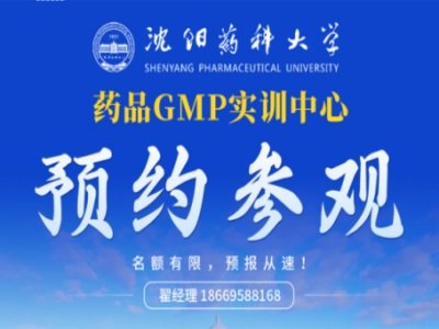 һվʽGMP(sh)Ӗ(xn)́(li)ˎGMP(sh)Ӗ(xn)