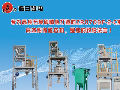 H׷մ늿Ƽcs|2023ȫ·ø߼ʯӢϮa(chn)I(y)l(f)չ