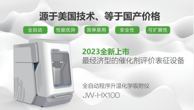 a(chn)֮ǡJW-HX100Ծ(zhn)--ȫI(lng)W(xu)x°l(f)չ