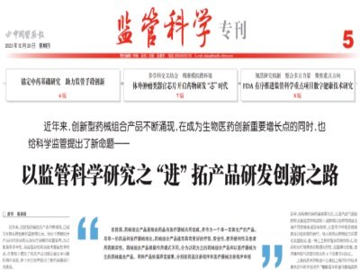 (chung)ˎеMϮa(chn)ƷӿF(xin)ѳɞt(y)ˎ(chung)µҪLc