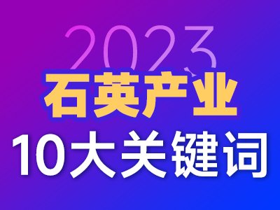 2023ʯӢaI(y)ʮPI~