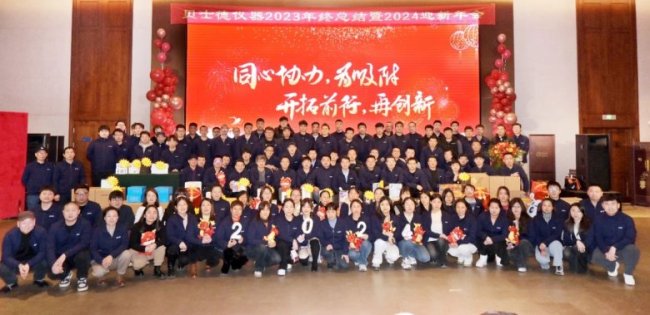 ͬąf(xi)_ǰУل(chung)  ؐʿx2023KY(ji)2024ӭ