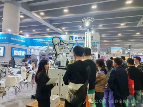 Sino-Pack2024-(chung)׌˲g