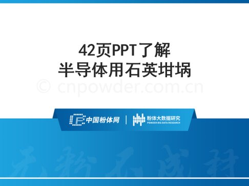 42PPT˽댧(do)wʯӢ