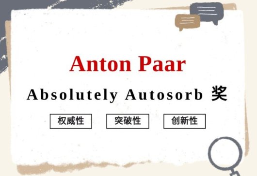 Փ(dng)ح| Absolutely Autosorb (jing)