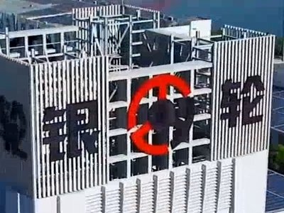 y݆ɷݣ2023ꌍ(sh)F(xin)I(yng)I(y)110.18|ԪBm(x)11걣L(zhng)