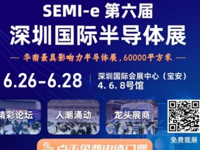 SEMI-e ڇH댧wչA A L ϺA^I(y)6R