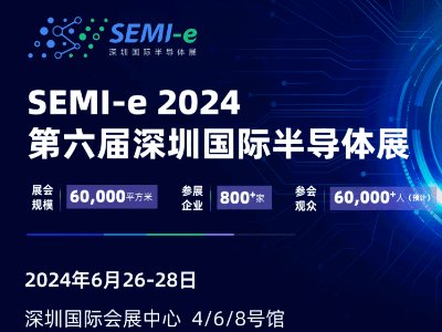 626-28գSEMI-e댧wϵз(ni)һΣ