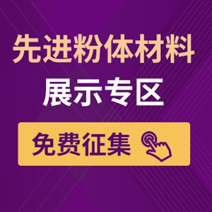 IPIE2024M(jn)wM(fi)չʾУRǧNwЇ(gu)